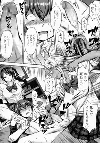 Girls forM Vol.05
