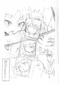 (C80) [Shichimen Soka] Lotte toka ni Oshiri Ijirareru Hon (Lotte no Omocha/Astarotte no Omocha)