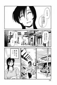 [TsuyaTsuya] Ano Yoru no Sasayaki ga. - De cette nuit, le murmure [Digital]