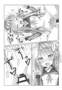 (C93) [Kuro to Kane no Hane (Hizaka)] Chiisai Oppai ja dame desu ka? (Kantai Collection -KanColle-)
