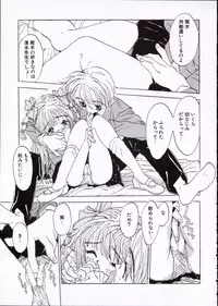 [Rie-chan 14-sai] Imadokino Kataomoi