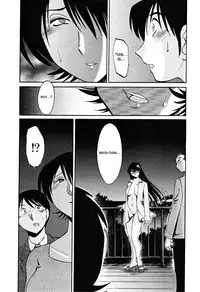 [TsuyaTsuya] Hadaka no Kusuriyubi 2 [English] {Fated Circle}