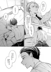 (C92) [Asteroid (Manao)] Ichiryu no Otoko (Yuri!!! on ICE)