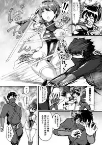 [Anthology] 2D Comic Magazine Haritsuke ni Sareta Heroine o Gokubuto Dankon de Zecchou Kuiuchi! Vol. 1 [Digital]