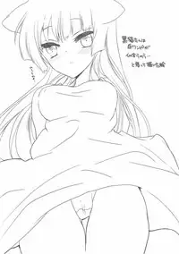 (SC50) [Otona Shuppan (Hitsuji Takako)] Ore no Imouto to Eroge Gokko. (Ore no Imouto ga Konna ni Kawaii Wake ga Nai)