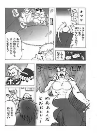 [Ryuumagu (Ryuu Kishi, Kusanagi Makoto, Magura)] Iwamoto -Ai to Yuujou no 2 Platon- (Rival Schools)