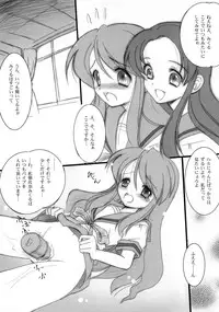 (C70) [Koutetsuryoku Kikaku (Taishinkokuoh Anton)] mH (Suzumiya Haruhi no Yuuutsu)