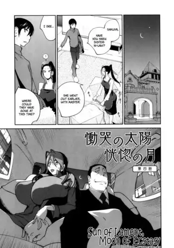 [黒礫] 火種① (原神)