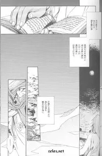 (CR30) [UltimatePowers (RURU)] SATANAIL (Yu-Gi-Oh!)