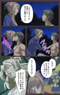 [Kururi Active] [Full Color Seijin Han] DISCIPLINE Daiyonshou Complete Ban [Digital]