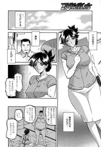[Sanbun Kyoden] Gekkakou no Ori Ch. 1-8