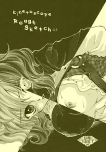 [Yukari Minemi] Geboku Sengen | Servant Declaration Ch. 1-2 [English]