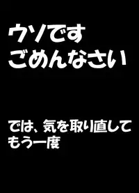 [Mudai Document Kari] Junpaku no Super Heroine White Princess