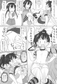(C80) [Omega Circuit (NACHA)] Hentai Misshitsu to Ogachin-tachi (Mitsudomoe)