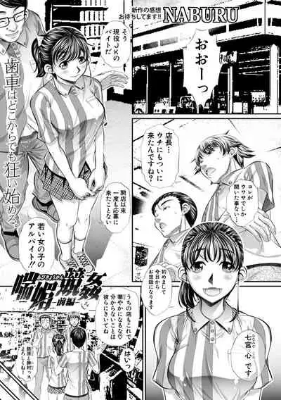 COMIC Shingeki 2021-02