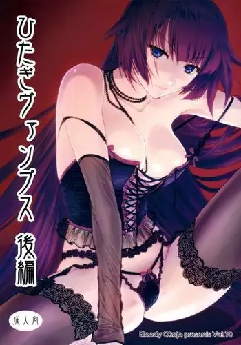 BEYOND（ビヨンド）～愛すべき彼方の人びと2