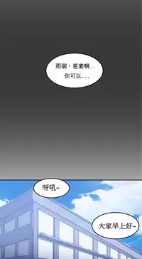 [Mx2J] Hahri's Lumpy Boardhouse Ch. 0~21【委員長個人漢化】（持續更新）