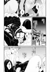 [Anthology] Tsuyokikko - This Girl Is Tsundere!