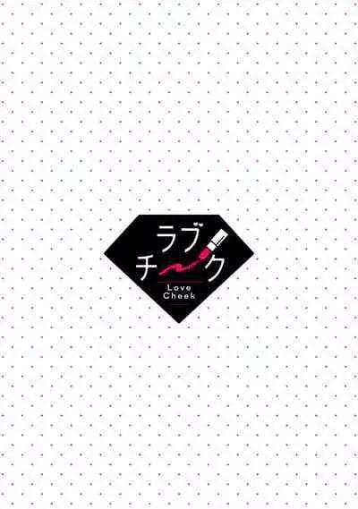 [Mashiro Shiroiro] Minami Sanpai wa Mousou yori Ecchi de Zetsurin~01-06 | 南前辈比妄想中更加情色绝伦~01-06[Chinese] [橄榄汉化组]