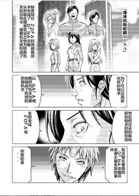 [MACXE'S (monmon)] Tokubousentai Dinaranger ~Heroine Kairaku Sennou Keikaku~ Vol. 17-18 [Chinese] [洋子汉化]