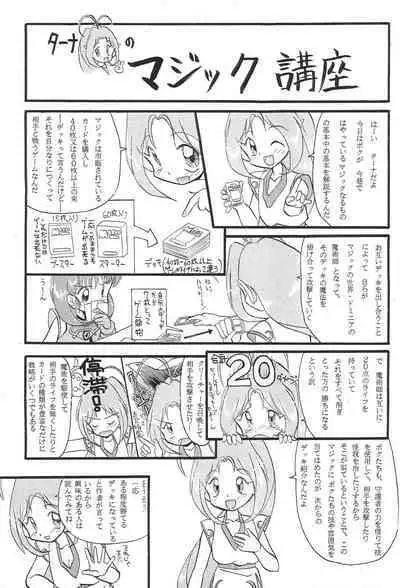 Mix Ribbon 2nd