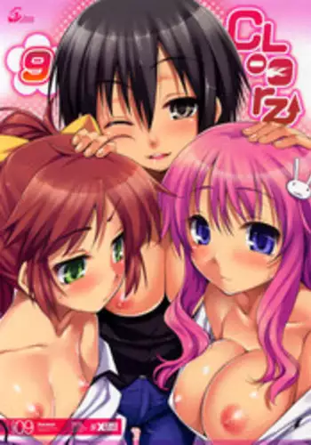 (SC47) [Clesta, ETC x ETC (Cle Masahiro, Hazuki)] CL&etc 01 ～Mito de Dasu hazudatta Hon～ (Baka to Test to Shoukanjuu) [Chinese] [夜願漢化]