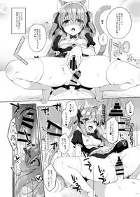 [23.4do (Ichiri)] Boku no Risou no Isekai Seikatsu 4 [Digital]