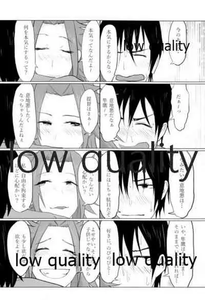 [Alikui V Line (Various)] Tamani wa Futari de Shippori Nomu kai. (Kantai Collection -KanColle-) [2016-09-11]