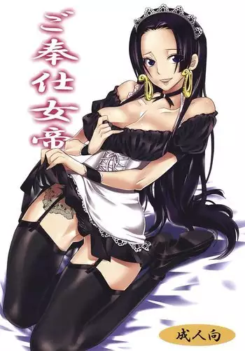 虞美人さんとひめゴト