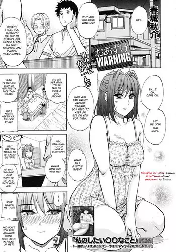 --ちはやWARNING!!