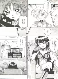 [Anthology] Doujin Anthology Bishoujo Gumi 6 (Various)