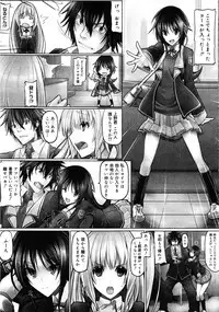 COMIC 0EX Vol. 25 2010-01
