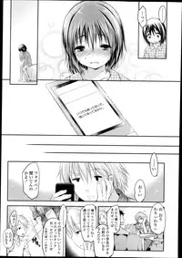 COMIC LO 2013-10 Vol. 115