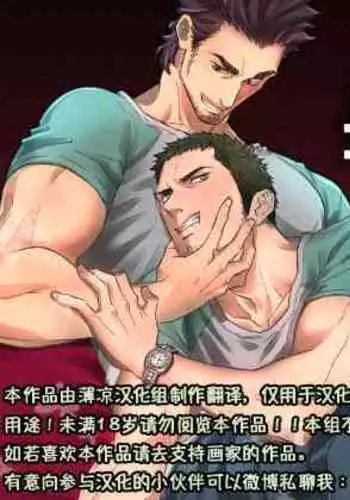 [Unknown (UNKNOWN)] Jouge Kankei