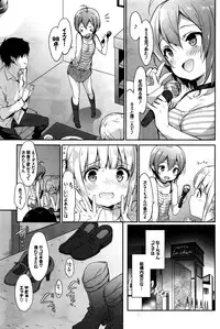 COMIC BAVEL 2016-02