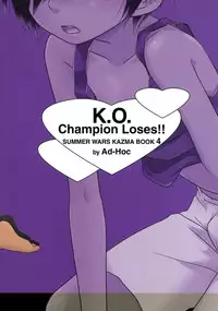 (Shota Scratch 11) [Ad-Hoc (Gonta Kahoru)] K.O. Round 4 (Summer Wars)