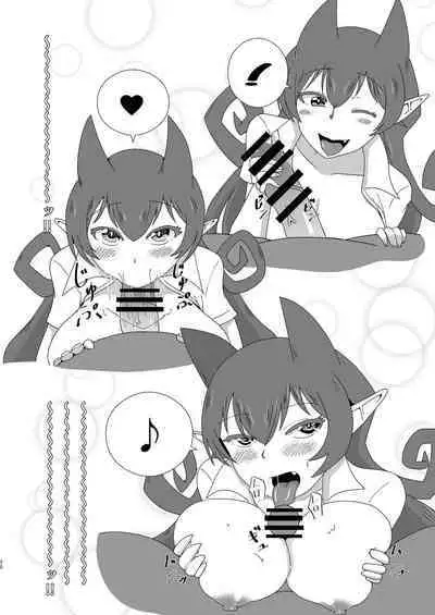 Ma tomemashita! Ameri-chan!