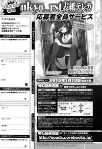 COMIC Megastore Alpha 2015-01