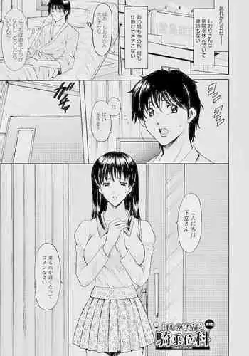 「身体が疼いてる…お願い早く挿れて…」童貞先生の絶倫課外授業【合本版】