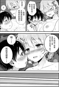 (C92) [Chabashira Chainsaw (Chacharan)] Darjeeling to Koi o Shimashita (Girls und Panzer) [Chinese] [无毒汉化组]