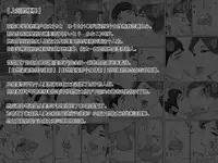 [Ponkotsu Damashii] Boku no Kanojo wa 40-sai no Hitozuma 3 ~Rankou Hen~ Saishuuwa [Chinese] [罗洁爱儿个人机翻]