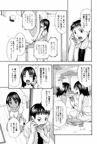 Manga Bangaichi 2008-03