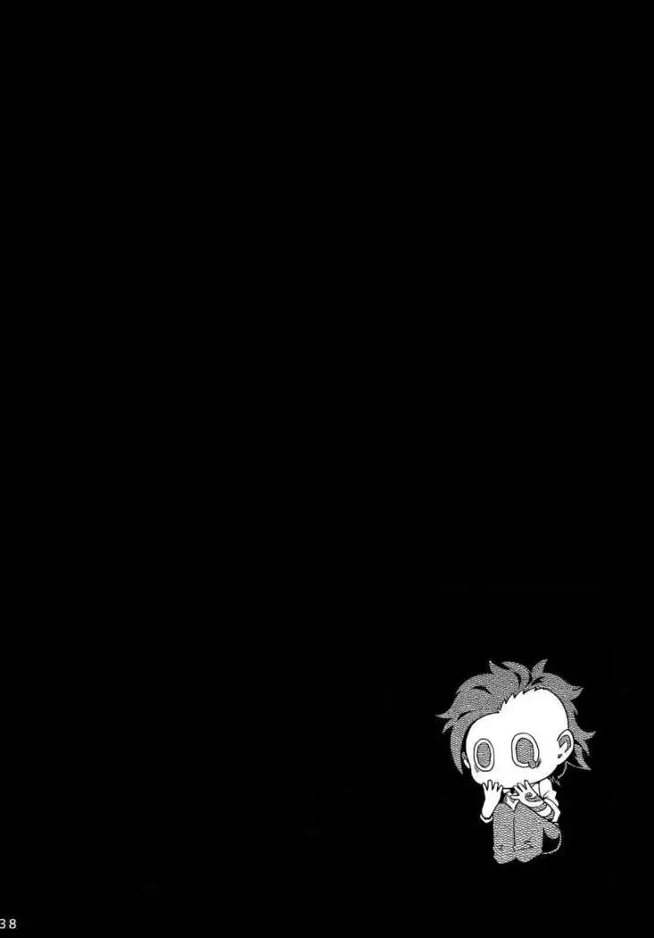 Kore wa Kettei Jikou no Shitsurenda
