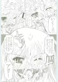 (C67) [Studio ArtRoom (Rakurincho, Kotobuki Utage)] AR5 Shakugan no Shana (Shakugan no Shana)