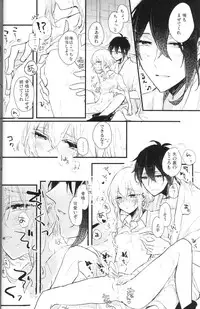 (Senka no Toki Hibana 11) [marigold (Momoe)] Ore wa Mikazuki no Karada Meate nanka ja Nai (Touken Ranbu)