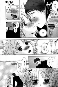 Manga Bangaichi 2006-03