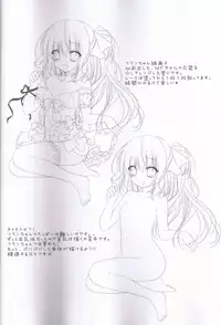 (C81) [Kinokonomi (Kino)] Torokeru Flan-chan (Touhou Project)