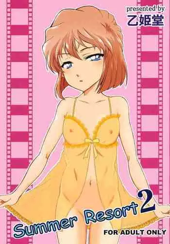 [Yukiu Con] Natsuiro Ichigoame | Summer Coloured Strawberry Candy (COMIC LO 2015-09) [Chinese] [绅士仓库汉化]