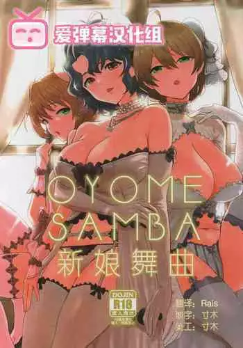 (C86) [Manga Super (Nekoi Mie)] KYK (Haikyuu!!) [Chinese] [瓜皮汉化]