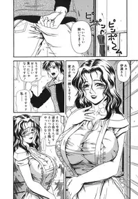 [Ando Hiroyuki] Hoshii Mono wa Ana Hitotsu! - The thing wanting it is hole one.